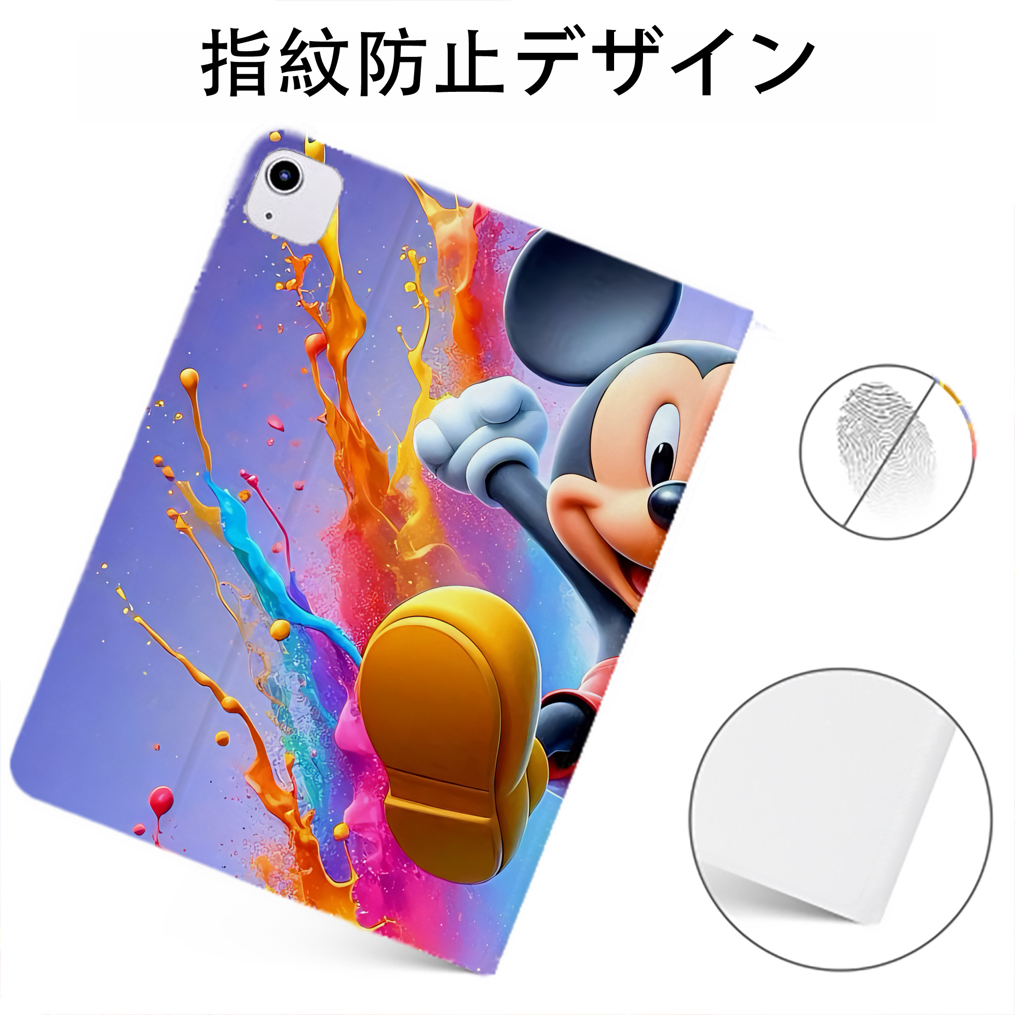 （画像用） ミッキーマウス Mickey Mouse IPadケース ペンホルダー付き ブックスタイルデザイン